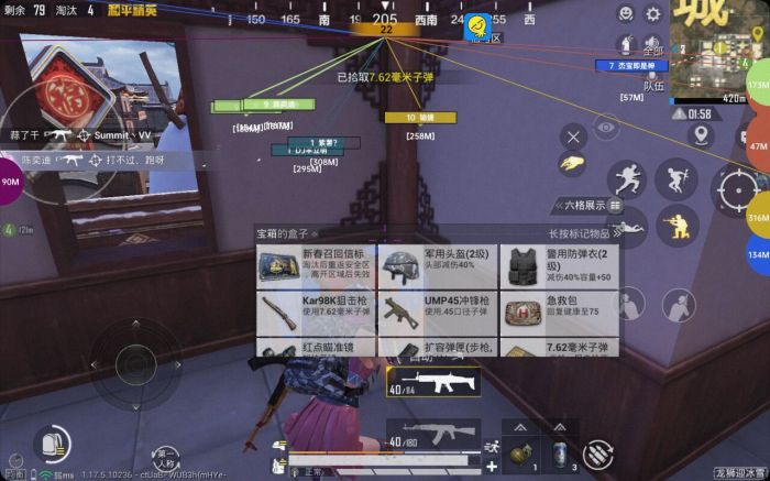 pubg科技永久+开挂免费 - 安卓苹果双平台支持